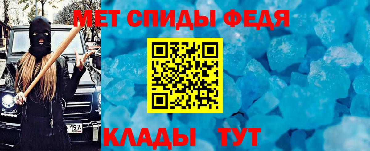 АМФ 98% Партизанск