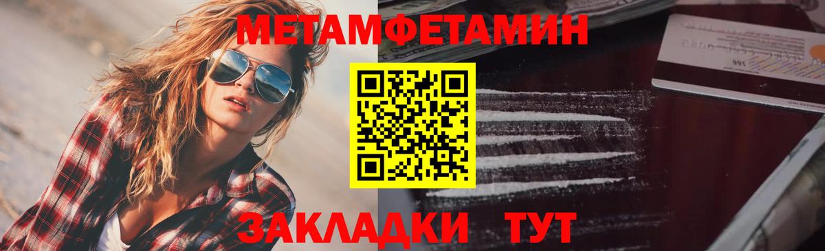 Партизанск  Amphetamine  Вход с VPN  Amphetamine  Amphetamine 98% 