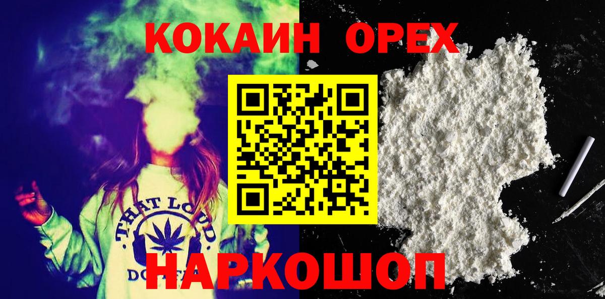 КОКАИН Колумбийский Партизанск
