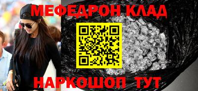 бошки Нягань