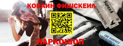 марки nbome Обь
