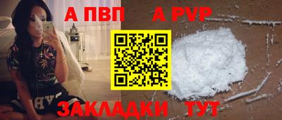 марки nbome Обь