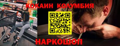 марки nbome Обь