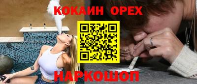 бошки Нягань