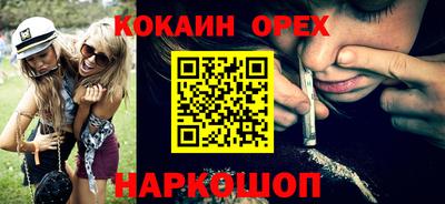 бошки Нягань