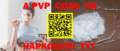 мяу мяу кристалл Обнинск