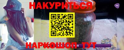 мяу мяу кристалл Обнинск