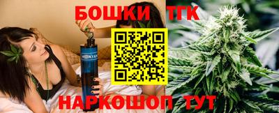 бошки Нягань