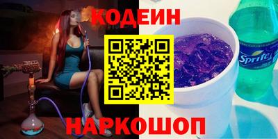 мяу мяу кристалл Обнинск