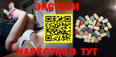 марки nbome Обь