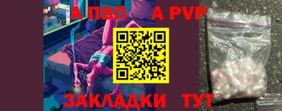 мяу мяу кристалл Обнинск
