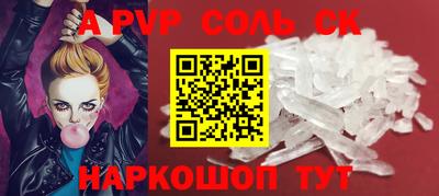 мяу мяу кристалл Обнинск