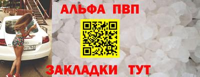 мяу мяу кристалл Обнинск