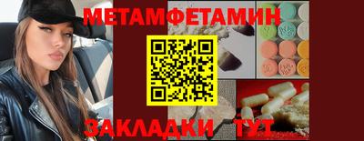 мяу мяу кристалл Обнинск