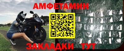 мяу мяу кристалл Обнинск