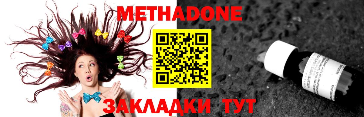 Партизанск  shop клад  Вход с VPN  МЕТАДОН мёд 