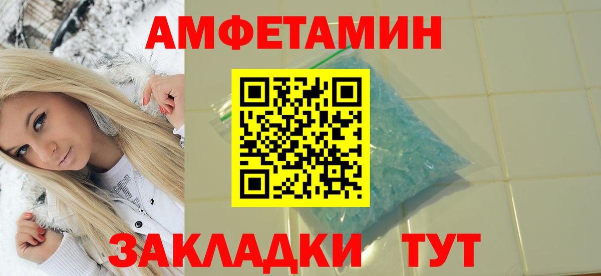 МЕТАМФЕТАМИН Methamphetamine Партизанск