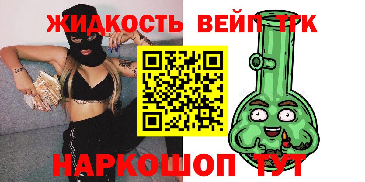Дистиллят ТГК Wax Партизанск