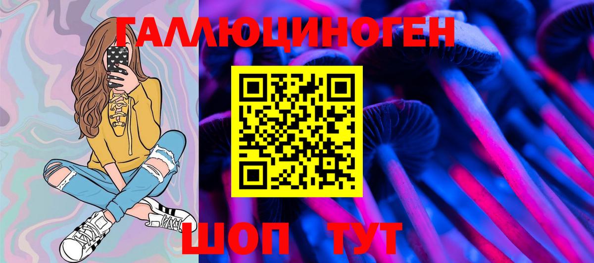 Псилоцибиновые грибы ЛСД  Псилоцибиновые грибы Cubensis  Вход с VPN  Партизанск 