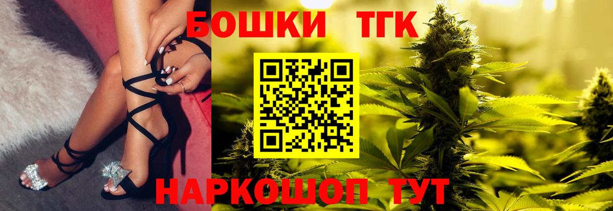 Марихуана VHQ Партизанск