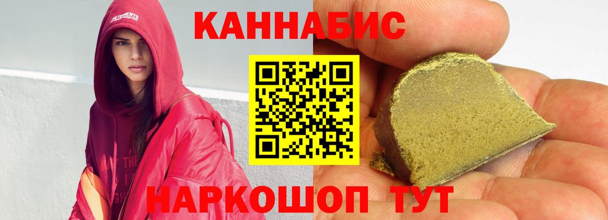 Канабис LSD WEED  Вход с VPN  Бошки марихуана VHQ  Партизанск  Конопля AK-47 